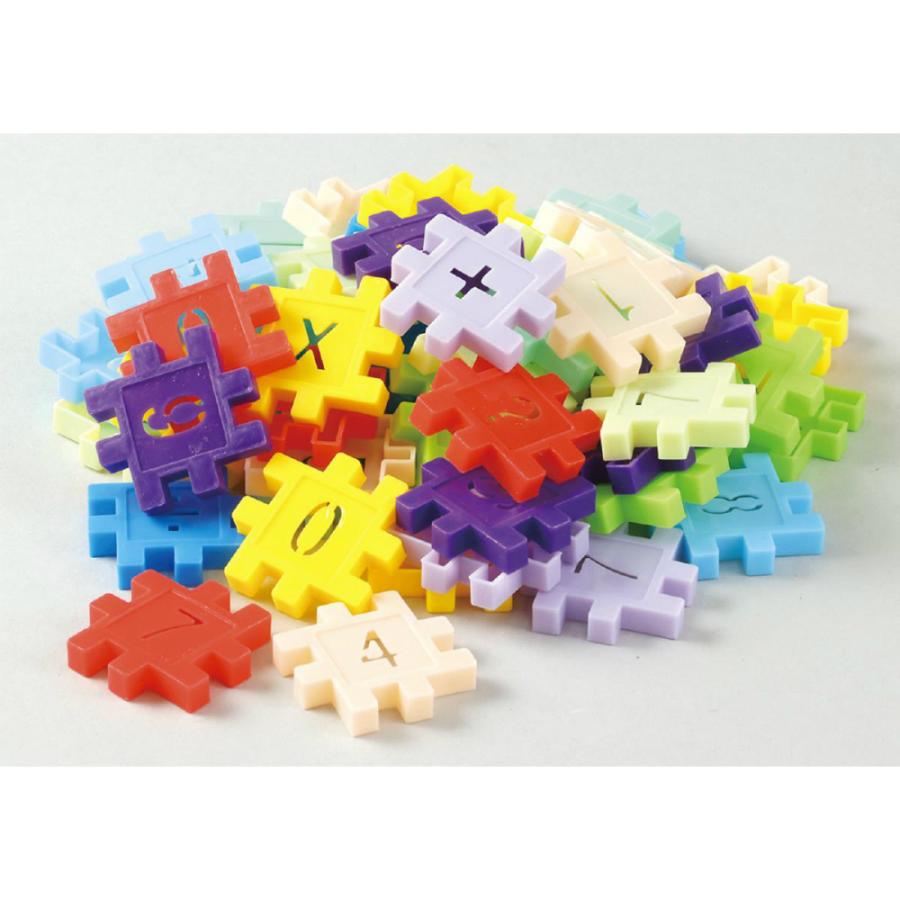 アーテック すうじブロック #6789 | アーテック | 01