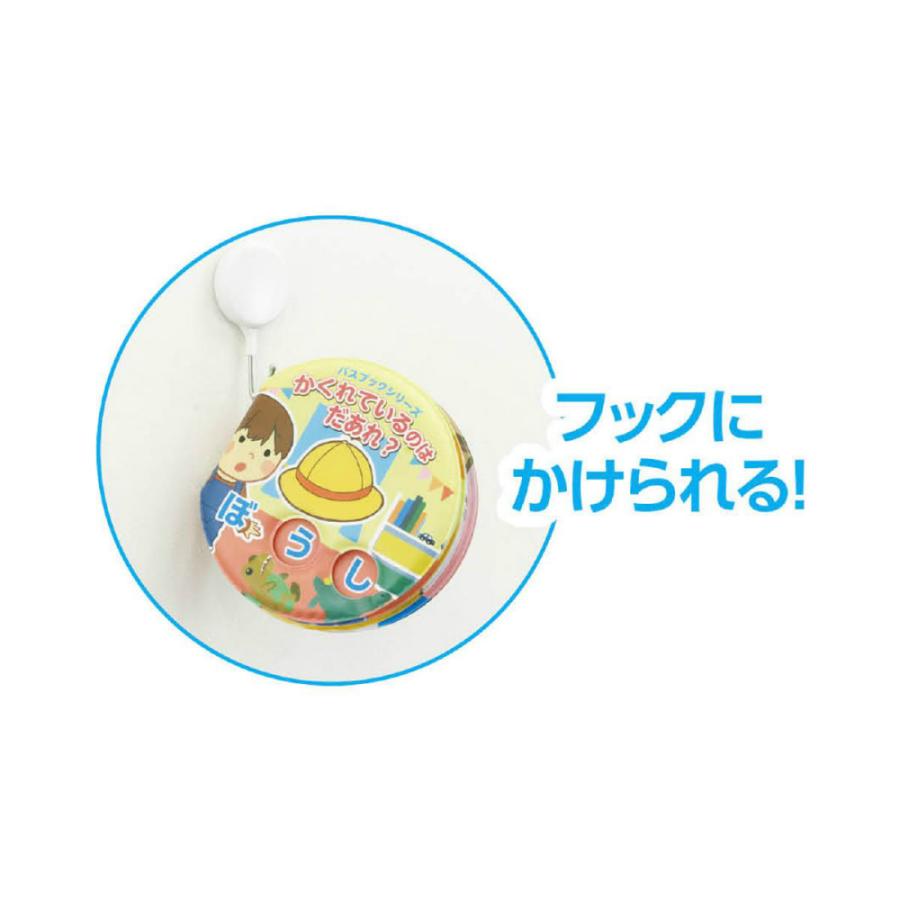 アーテック バスブックシリーズ かくれているのはだあれ? #7278 | アーテック | 01