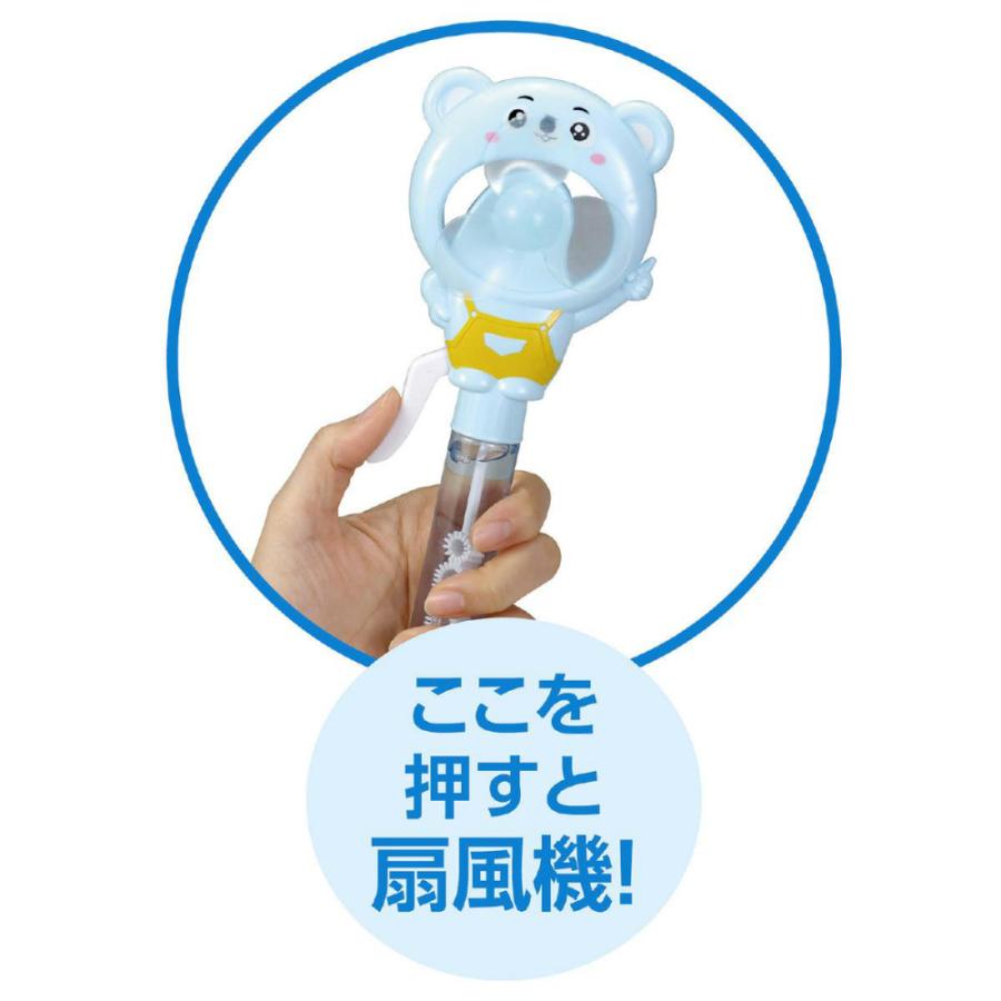 アーテック ハンディファン＆しゃぼん #7296 | アーテック | 05