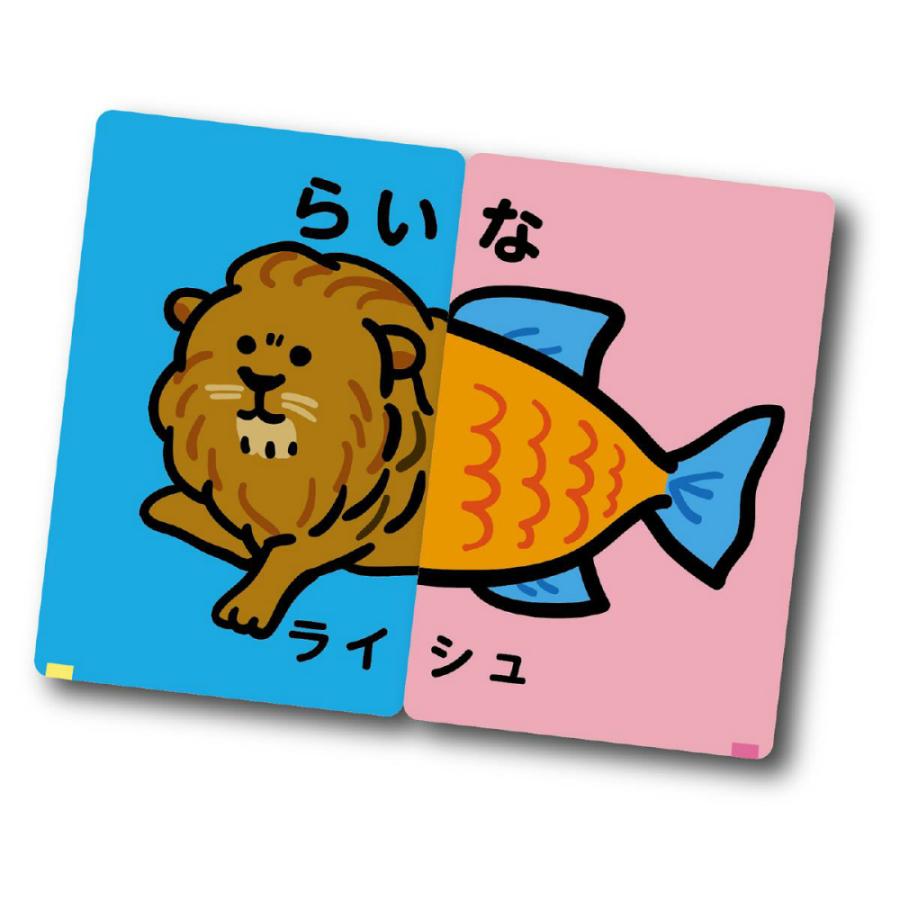 アーテック 英語で合体!へんてこアニマルカードゲーム #7421 | アーテック | 02