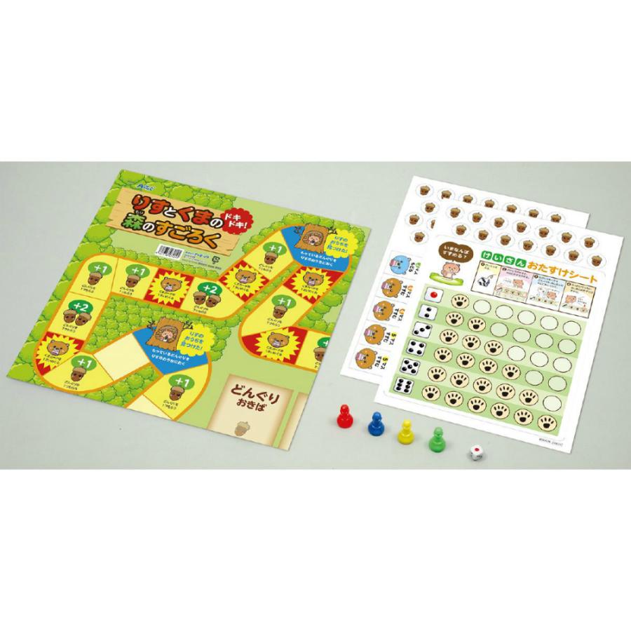 アーテック りすとくまのドキドキ森のすごろく #7424 | アーテック | 02