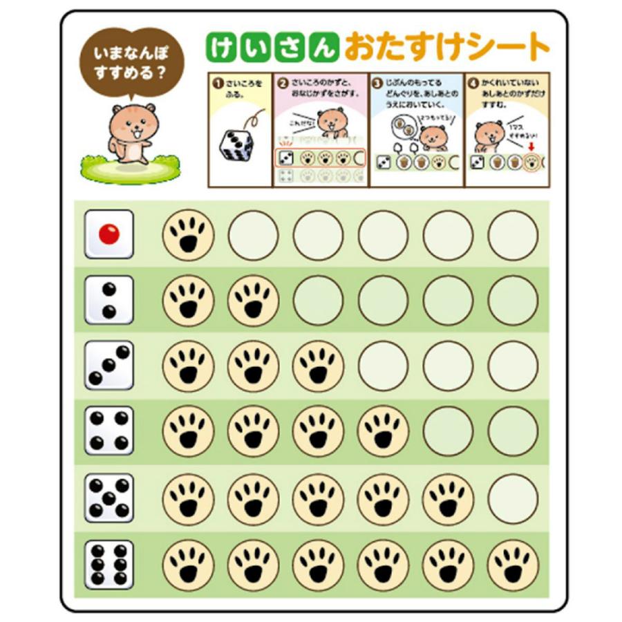 アーテック りすとくまのドキドキ森のすごろく #7424 | アーテック | 03