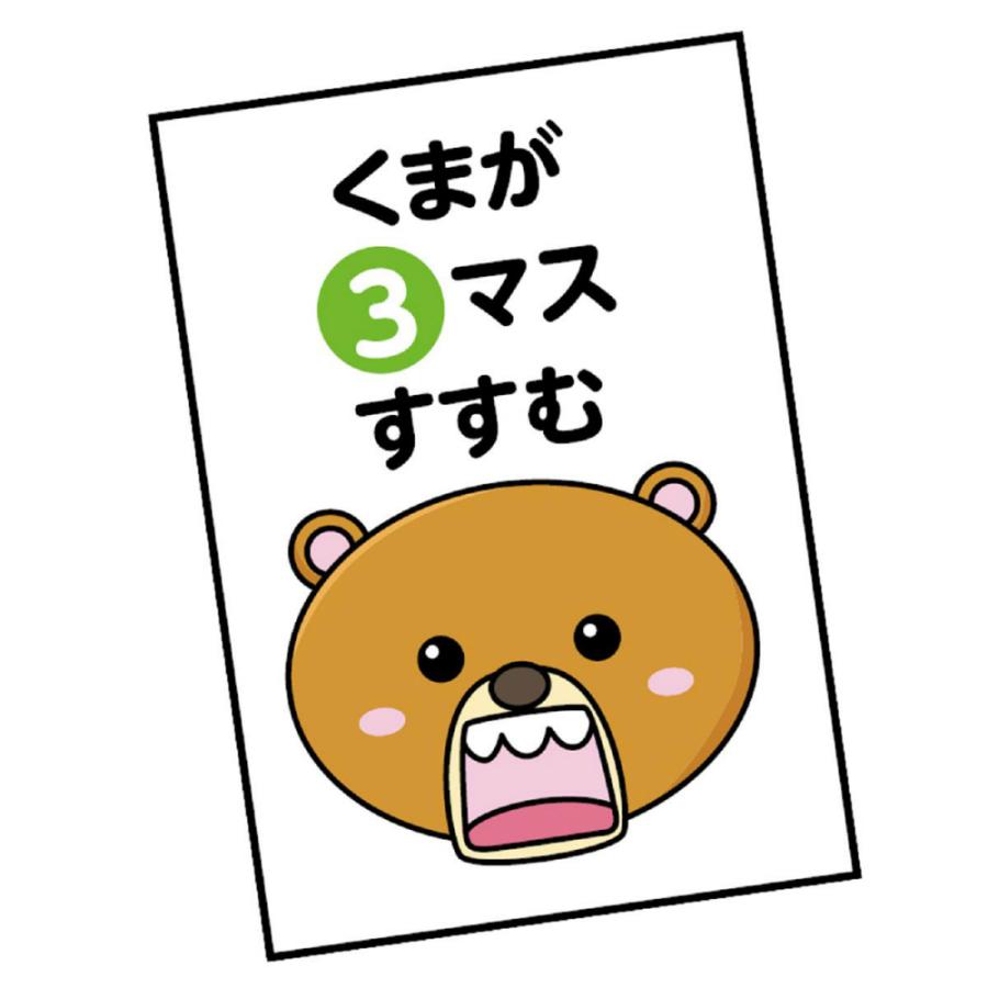 アーテック りすとくまのドキドキ森のすごろく #7424 | アーテック | 04