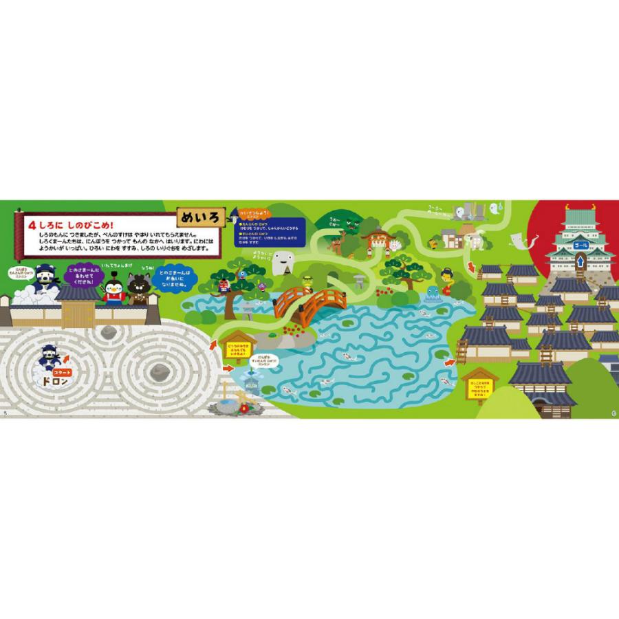 アーテック めいたんてい しろくまーん＆とのさまーん #7451 | アーテック | 01