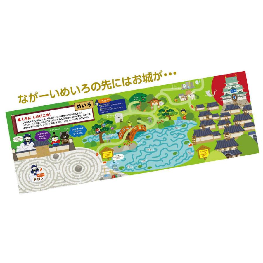 アーテック めいたんてい しろくまーん＆とのさまーん #7451 | アーテック | 02