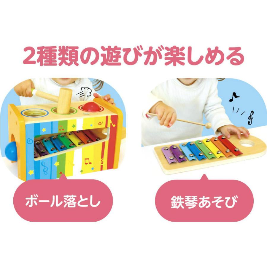 アーテック 木製トントン鉄琴 #7472 | アーテック | 05