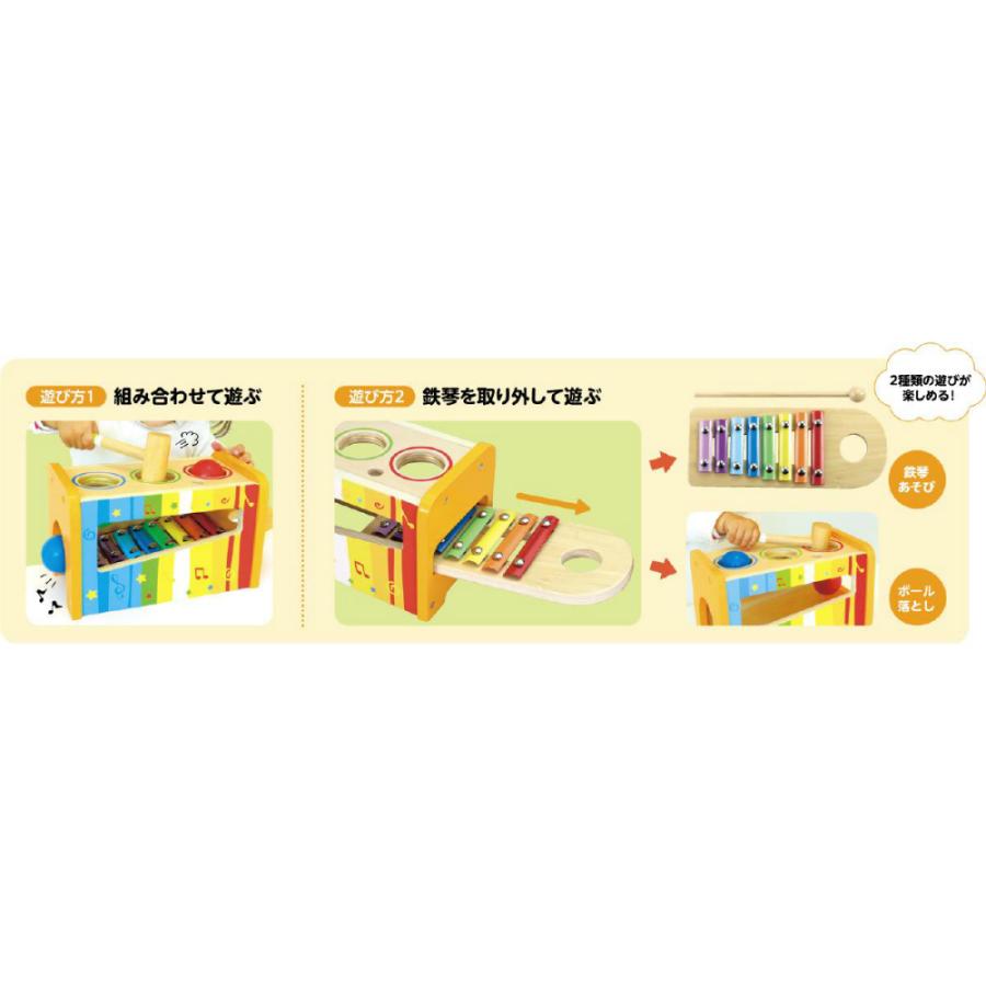 アーテック 木製トントン鉄琴 #7472 | アーテック | 09