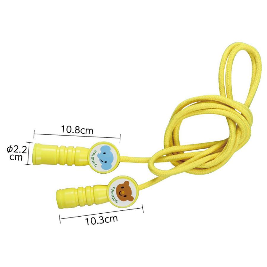 アーテック なかよしジョイントなわとびカラーロープ イエロー #14671 | アーテック