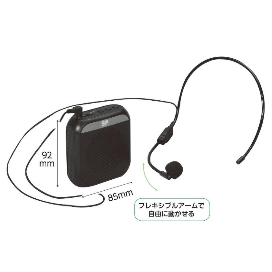 アーテック ハンズフリー小型拡声器 黒 #51322 | アーテック | 02