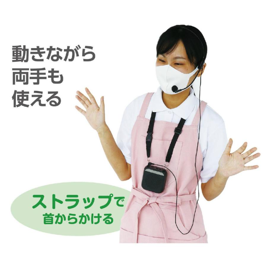 アーテック ハンズフリー小型拡声器 黒 #51322 | アーテック | 04