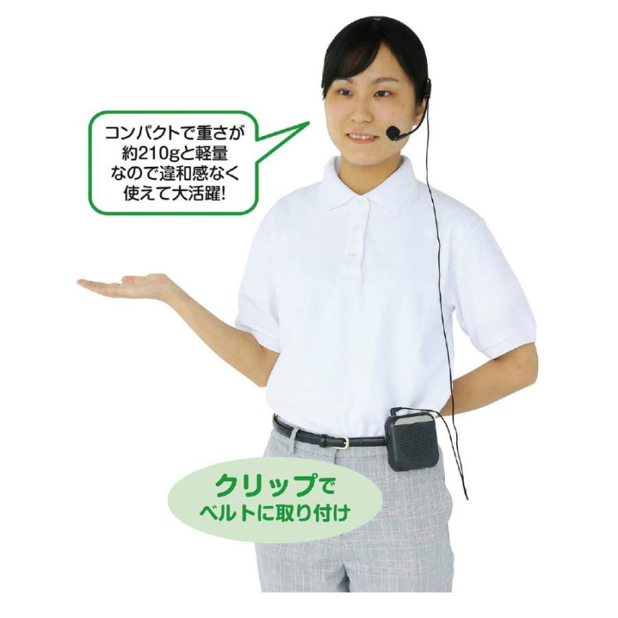 アーテック ハンズフリー小型拡声器 黒 #51322 | アーテック | 05