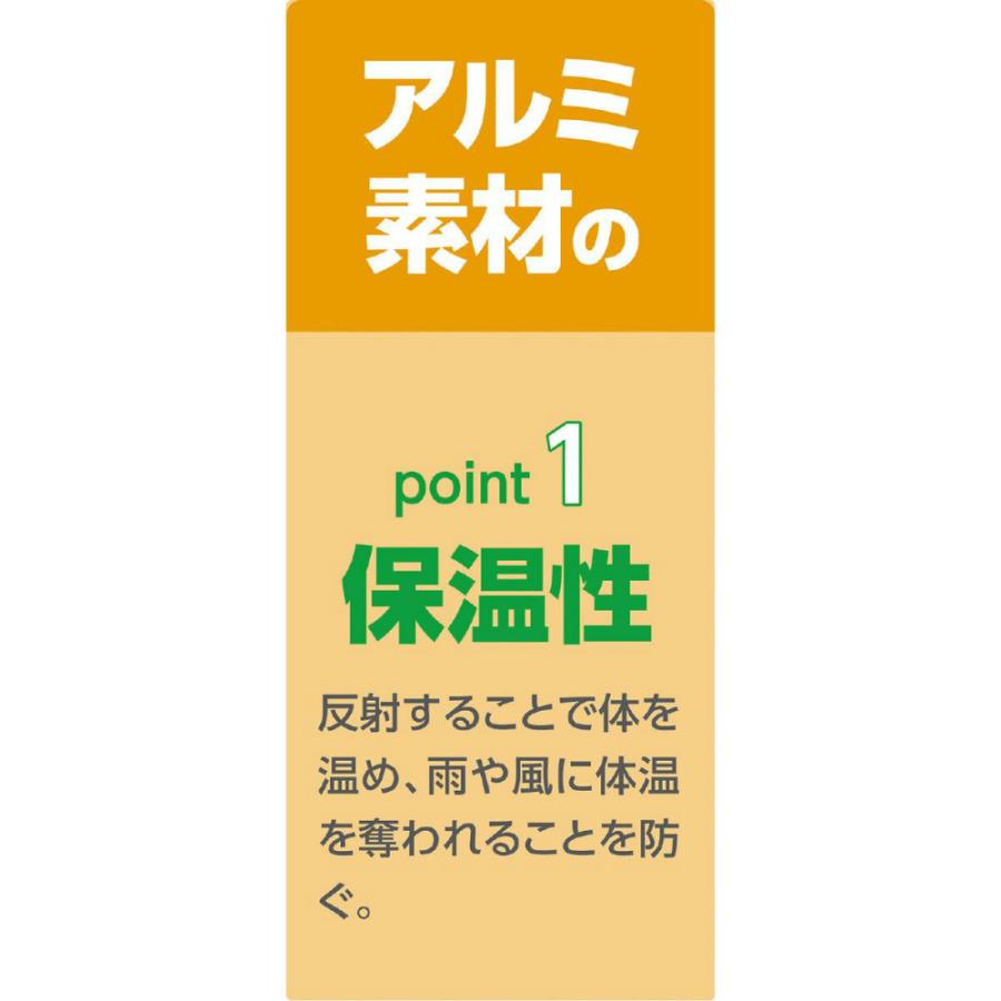 アーテック 非常用アルミ防寒寝袋 #76393 | ブランド登録なし | 03