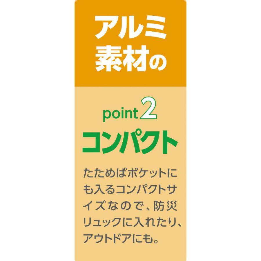 アーテック 非常用アルミ防寒寝袋 #76393 | ブランド登録なし | 04