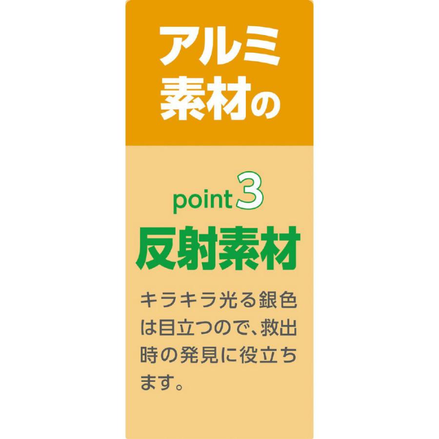 アーテック 非常用アルミ防寒寝袋 #76393 | ブランド登録なし | 05