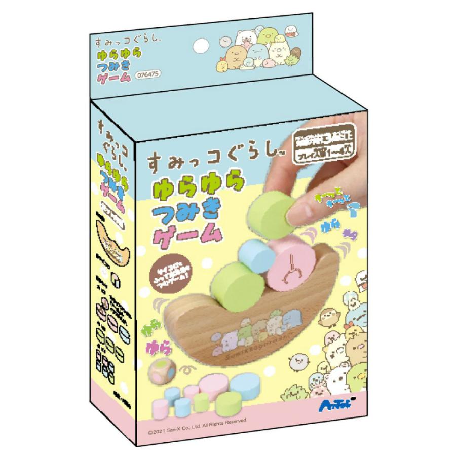 アーテック すみっコぐらし ゆらゆらつみきゲーム #76475 | アーテック