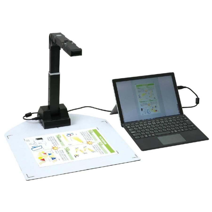 アーテック 実物投影機(800万画素) #91649 | アーテック