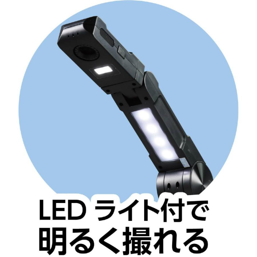 アーテック 実物投影機(800万画素) #91649 | アーテック | 01