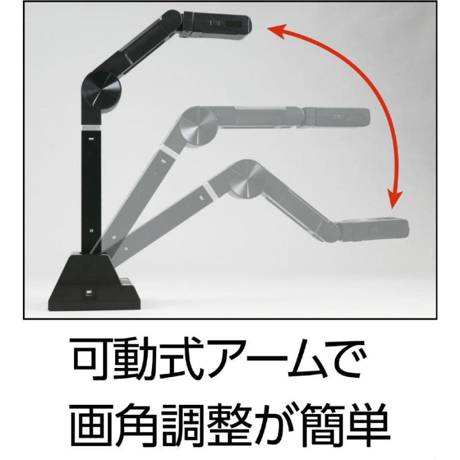 アーテック 実物投影機(800万画素) #91649 | アーテック | 02