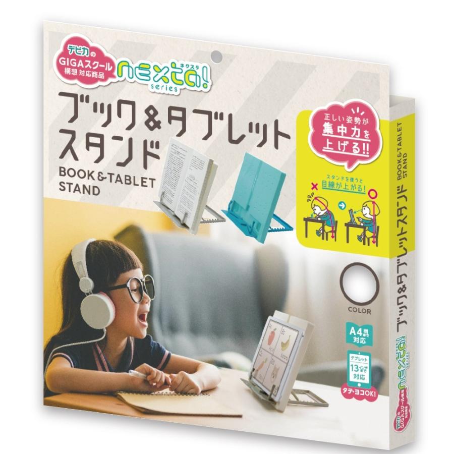 デビカ　debika ブック＆タブレッドスタンド　ライトブルー 063327 | ブランド登録なし | 01