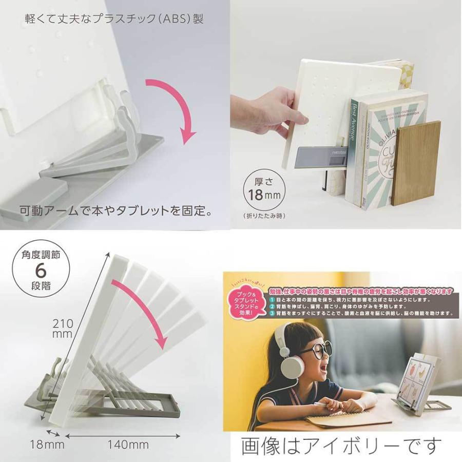 デビカ　debika ブック＆タブレッドスタンド　ライトブルー 063327 | ブランド登録なし | 02