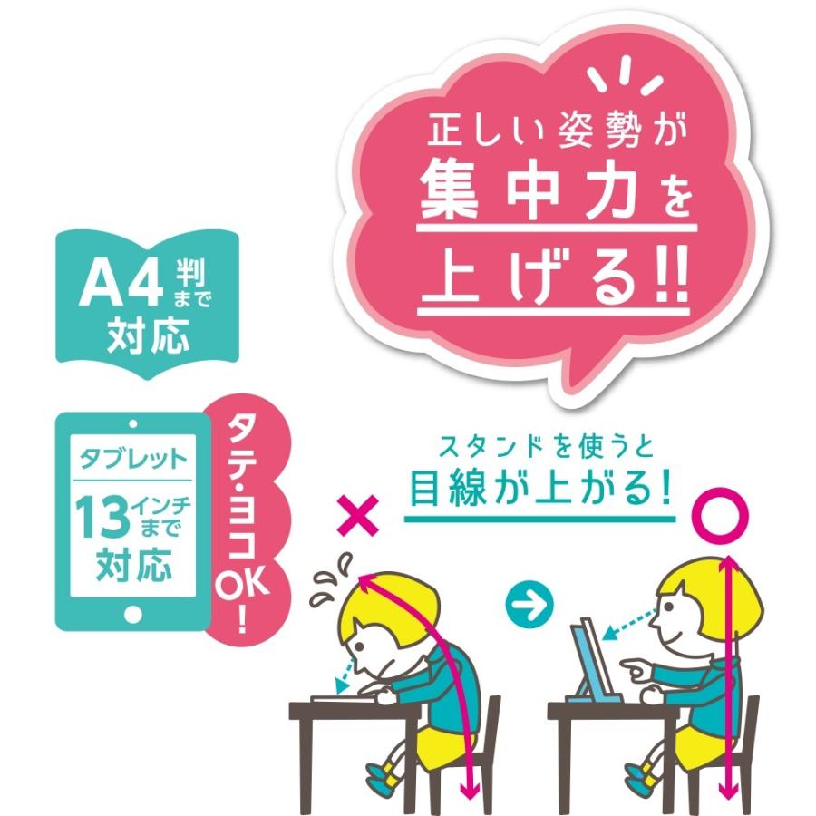 デビカ　debika ブック＆タブレッドスタンド　ライトブルー 063327 | ブランド登録なし | 03