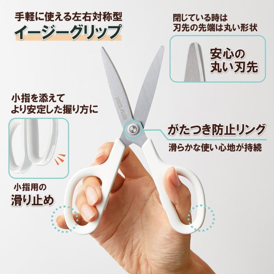 プラス PLUS はさみ フィットカットカーブ スタンダード 抗菌グリップ ホワイト SC-175S-AB 35-735 | PLUS | 04