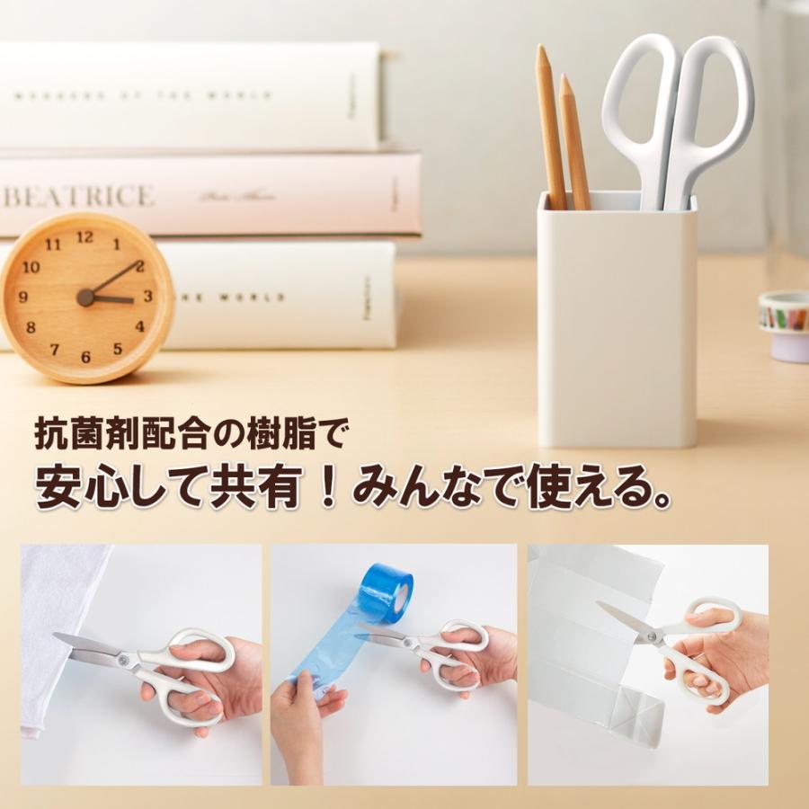 プラス PLUS はさみ フィットカットカーブ スタンダード 抗菌グリップ ホワイト SC-175S-AB 35-735 | PLUS | 05