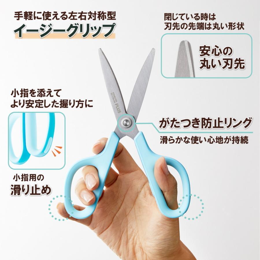 プラス PLUS はさみ フィットカットカーブ スタンダード 抗菌グリップ ブルー SC-175S-AB 35-736 | PLUS | 04
