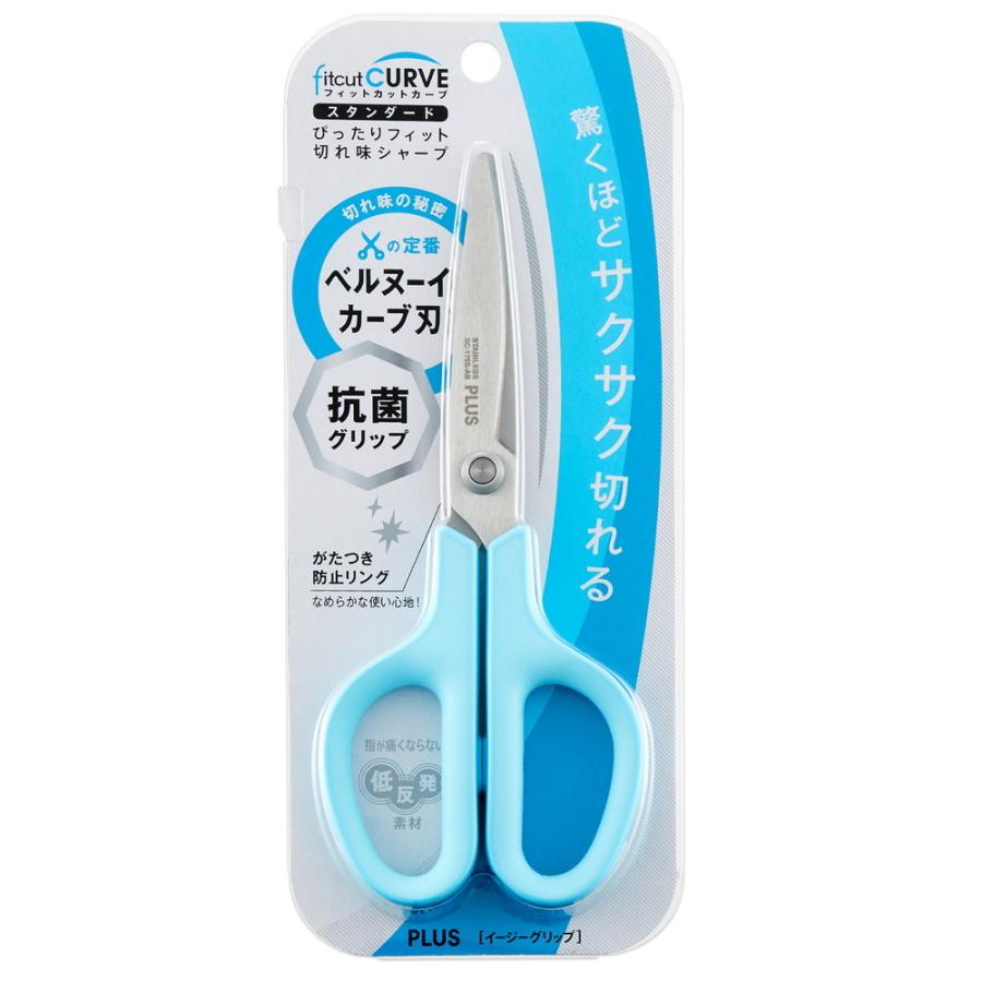 まとめ プラス ハサミ SC-165S 青 10個 フィットカット まとめ プラス ハサミ SC-165S 青 10個 フィットカット