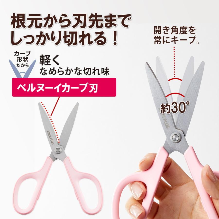 プラス PLUS はさみ フィットカットカーブ スタンダード 抗菌グリップ ピンク SC-175S-AB 35-737 | PLUS | 02