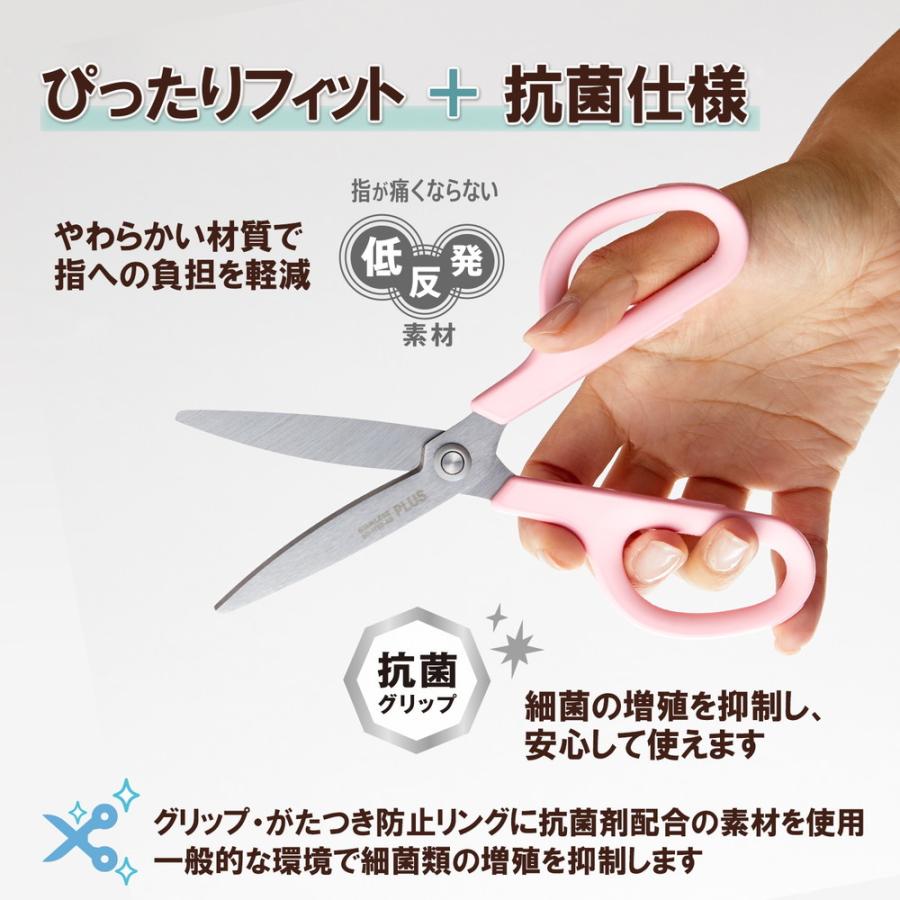 プラス PLUS はさみ フィットカットカーブ スタンダード 抗菌グリップ ピンク SC-175S-AB 35-737 | PLUS | 03