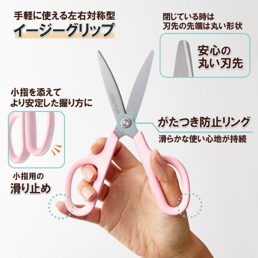 プラス PLUS はさみ フィットカットカーブ スタンダード 抗菌グリップ ピンク SC-175S-AB 35-737 | PLUS | 04