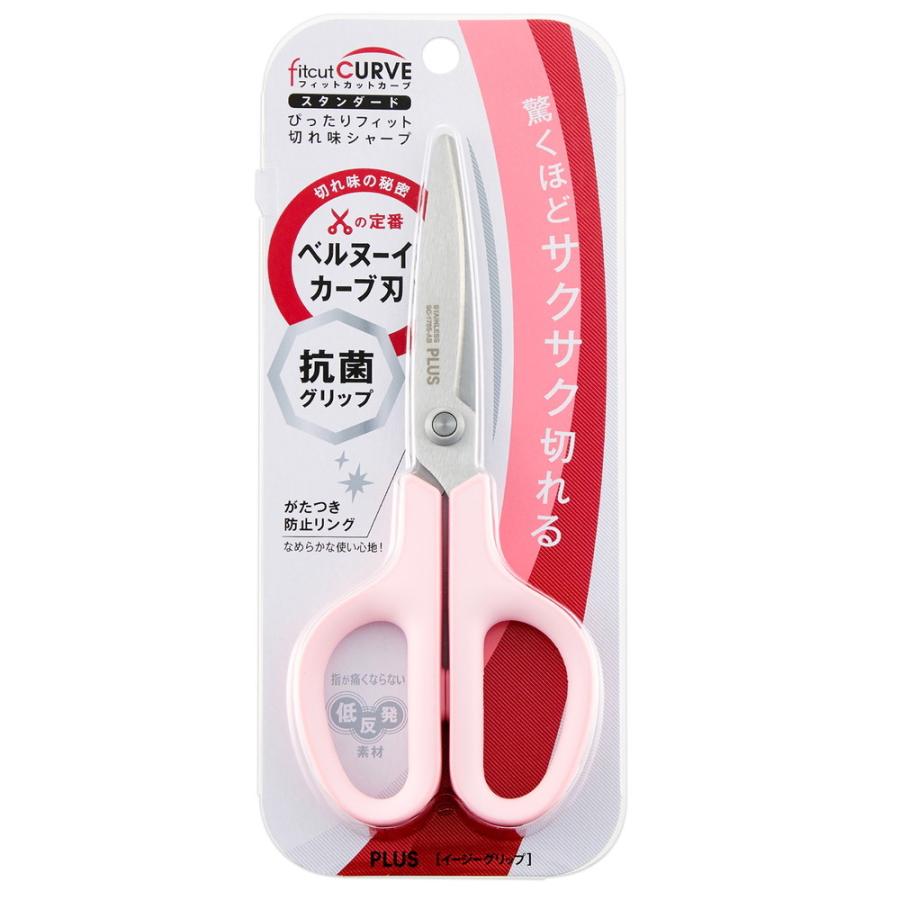 プラス PLUS はさみ フィットカットカーブ スタンダード 抗菌グリップ ピンク SC-175S-AB 35-737 | PLUS | 06