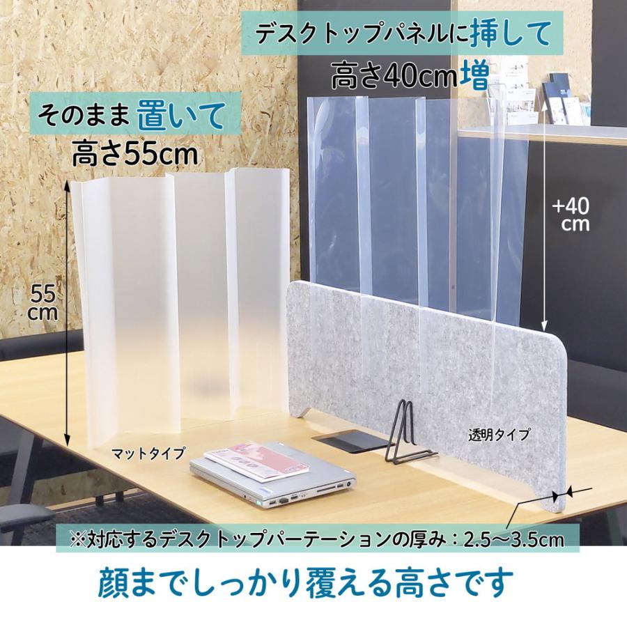 プラス(PLUS) 屏風型 パーテーション 透明タイプ BDP-55R-CL 428-698 | PLUS | 02