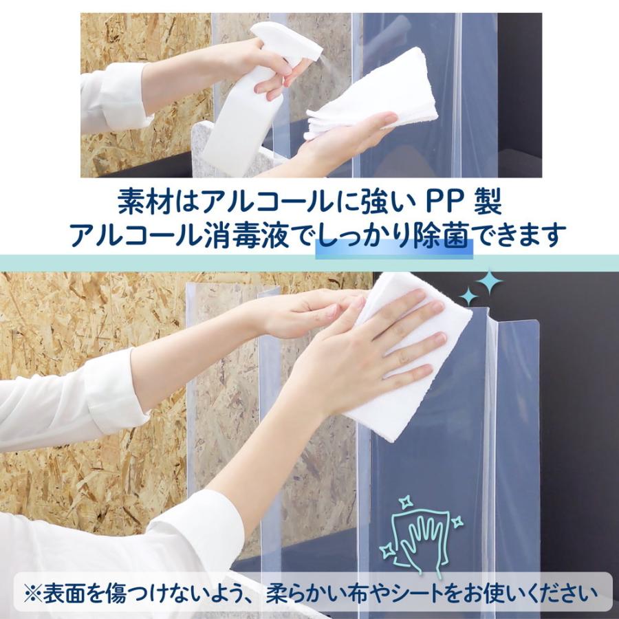 プラス(PLUS) 屏風型 パーテーション 透明タイプ BDP-55R-CL 428-698 | PLUS | 03