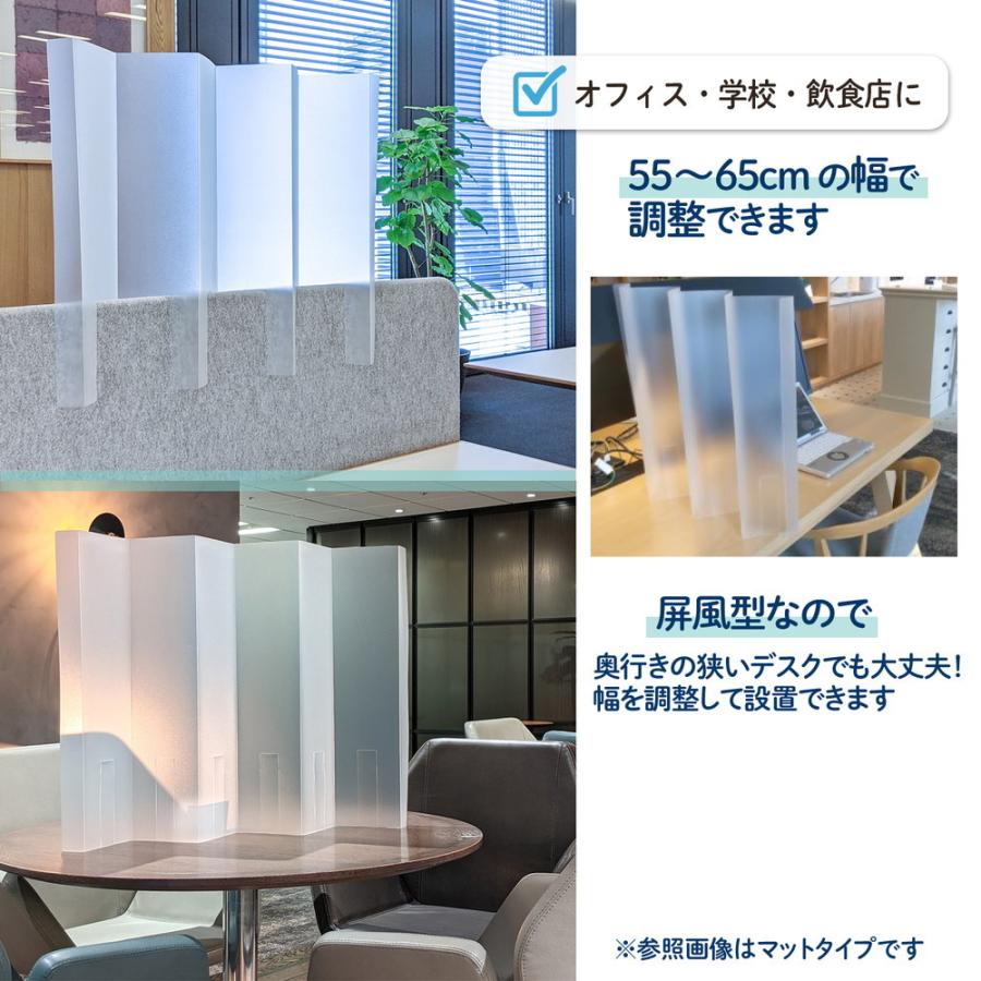 プラス(PLUS) 屏風型 パーテーション 透明タイプ BDP-55R-CL 428-698 | PLUS | 04