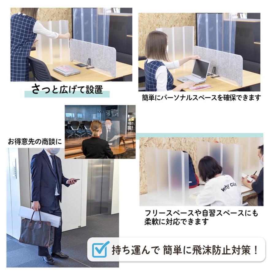 プラス(PLUS) 屏風型 パーテーション 透明タイプ BDP-55R-CL 428-698 | PLUS | 05