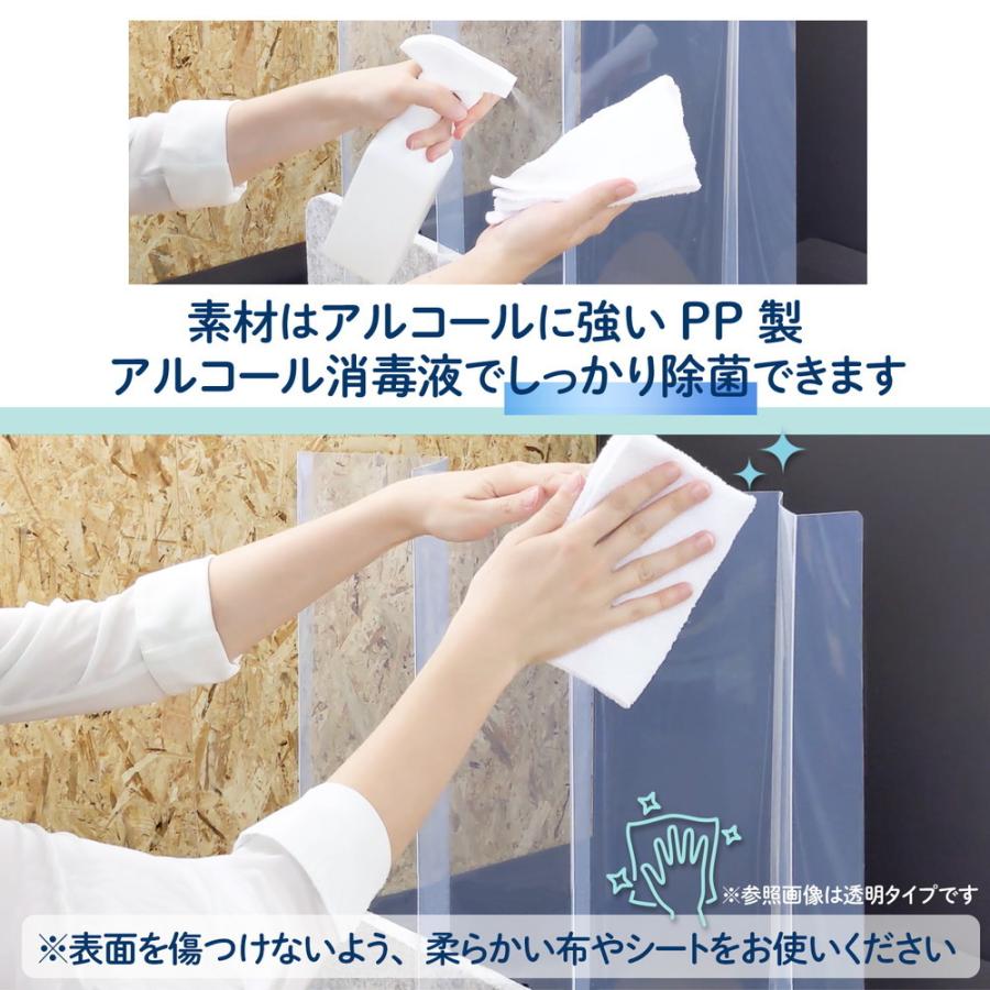 プラス PLUS 屏風型 パーテーション マットタイプ BDP-55R-MT 428-699 | PLUS | 03