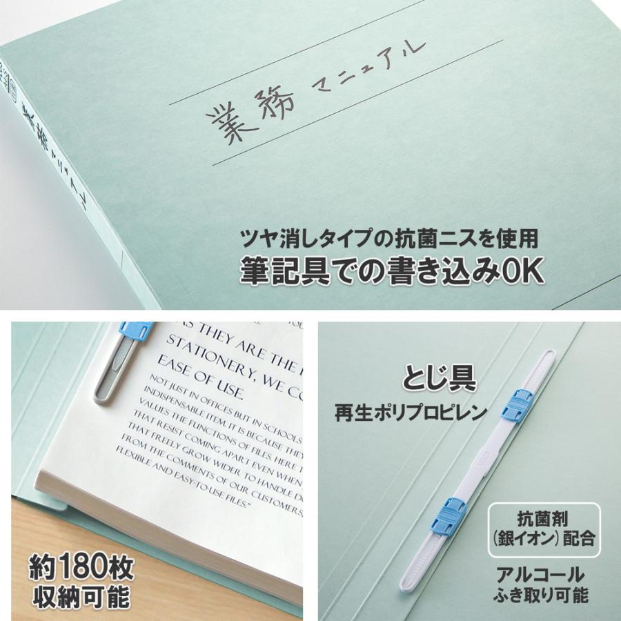 フラットファイル A4 抗菌 ブルー 10冊パック NO.021AB 79-935×10 | PLUS | 03
