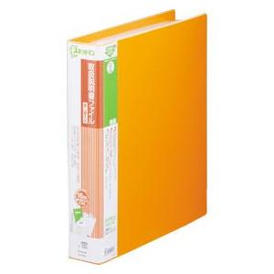 キングジム＜KING JIM＞　スキットマン　取扱説明書ファイル差し替え式　2635オレ | KING JIM