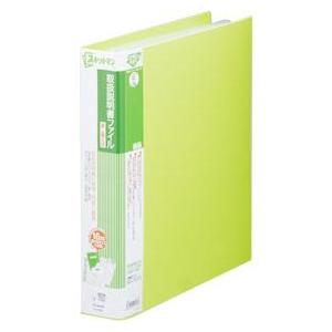 キングジム＜KING JIM＞　スキットマン　取扱説明書ファイル差し替え式　2635キミ | KING JIM