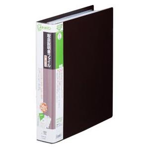 キングジム＜KING JIM＞　スキットマン　取扱説明書ファイル差し替え式　2635チャ | KING JIM