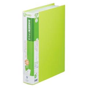 キングジム＜KING JIM＞　スキットマン　取扱説明書ファイル　2632キミ | KING JIM