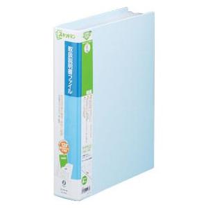 キングジム＜KING JIM＞　スキットマン　取扱説明書ファイル　2632ミス | KING JIM