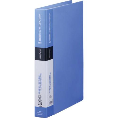 キングジム＜KING JIM＞ シンプリーズ名刺ホルダー差し替え式　37SPWアオ | KING JIM