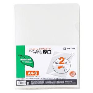 キングジム＜KING JIM＞ Ａ４Ｓクリアーホルダー リサイクル厚口 乳白 735RD10ニュ | KING JIM
