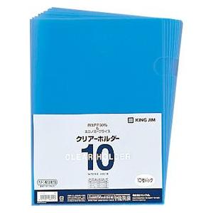 キングジム＜KING JIM＞ Ａ４クリアーホルダー１０枚パック 青 735N10アオ | KING JIM