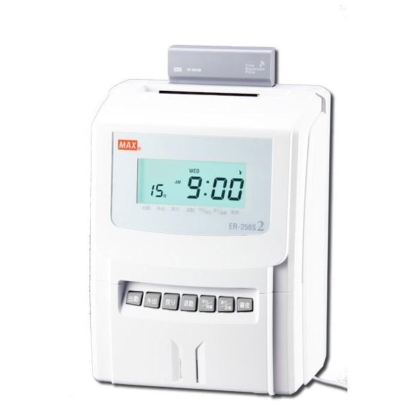 MAX＜マックス＞ タイムレコーダー 電波時計 ER-250SII(ER-250S2) | マックス