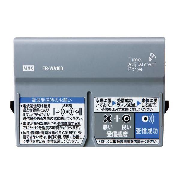 【欠品中：12月上旬入荷予定】MAX＜マックス＞ タイムレコーダー ER-80S2/ER-110S5シリーズ用 T.A.P電波時計ユニット ER-WA100 | マックス