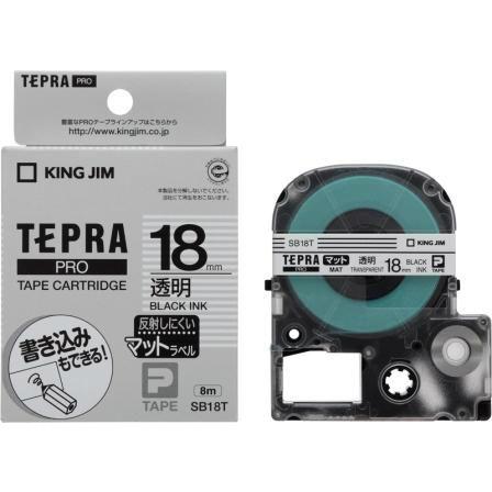 キングジム　テプラPROテープカートリッジ　マットラベル　透明　黒文字　18mm幅　SB18T | TEPRA PRO